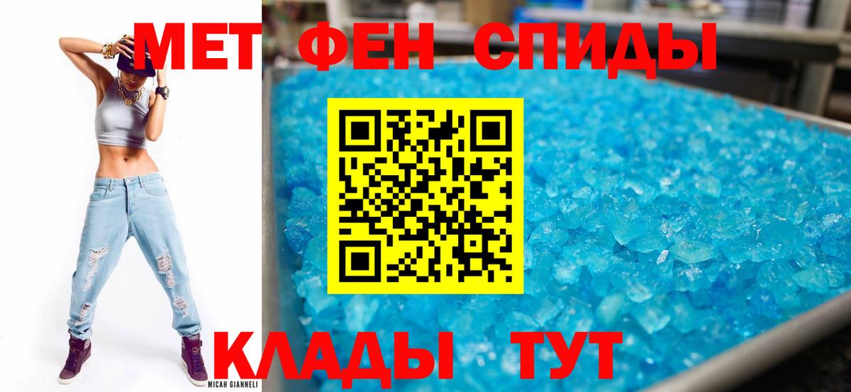 АМФ 97% Мценск