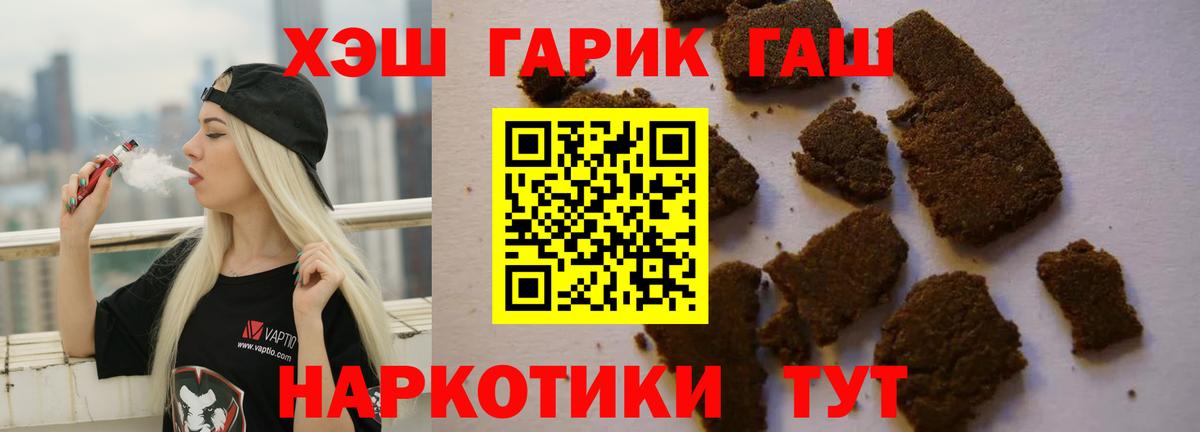ГАШ AMNESIA HAZE  Вход с VPN  Мценск 