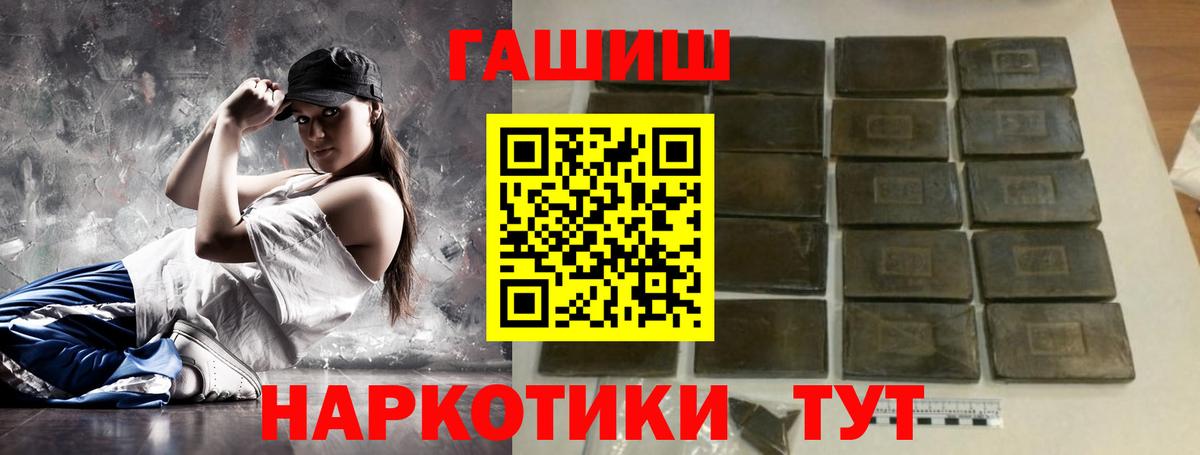 ГАШ VHQ Мценск