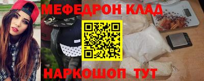 скорость mdpv Тулун