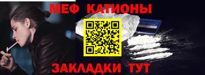 скорость mdpv Тулун
