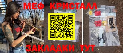 гидра Тула