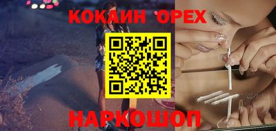 скорость mdpv Тулун