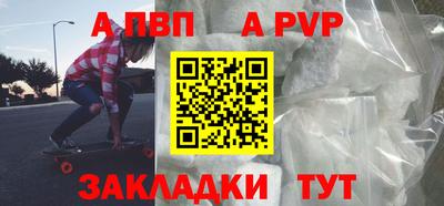 скорость mdpv Тулун