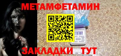 метадон Туймазы