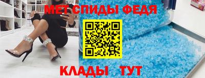 гидра Тула