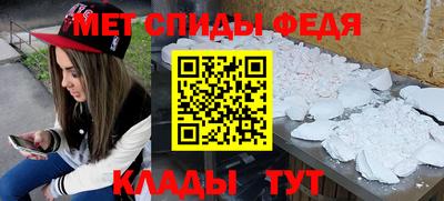 гидра Тула