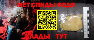 скорость mdpv Тулун