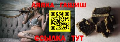гидра Тула