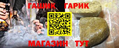 гидра Тула