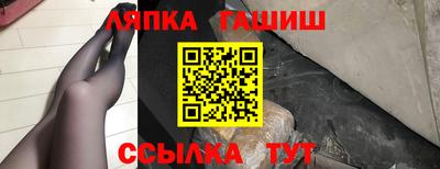 гидра Тула