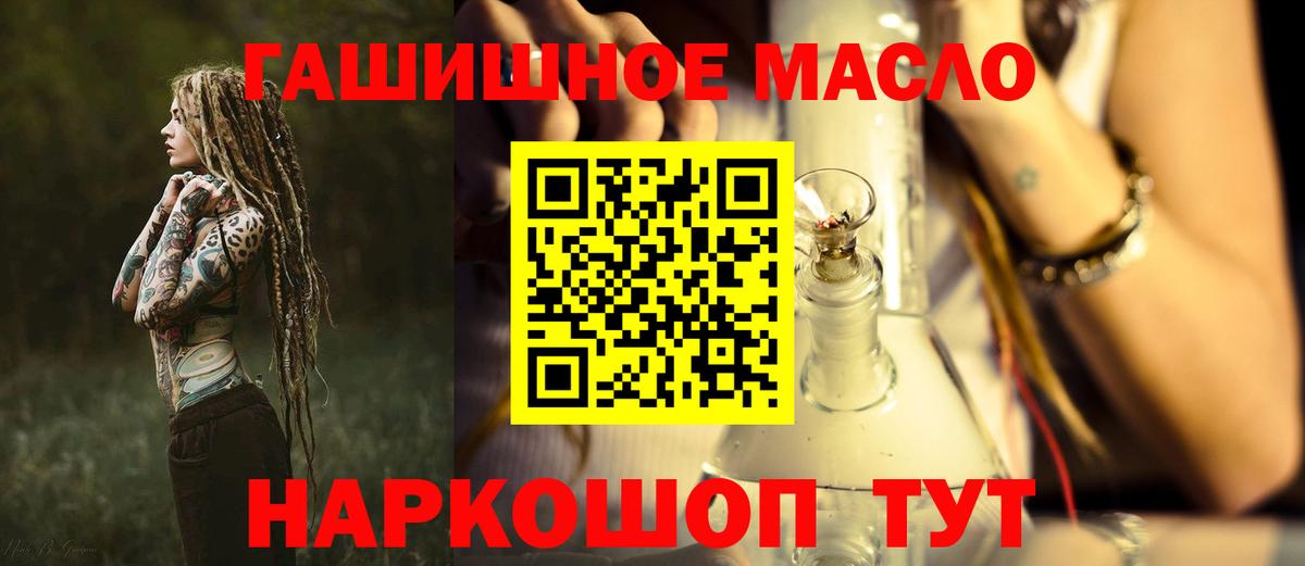 Дистиллят ТГК вейп с тгк Мценск
